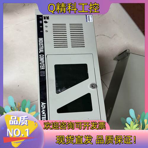 现货原装研华工控主机ipc-510 CPU-i32120 32位