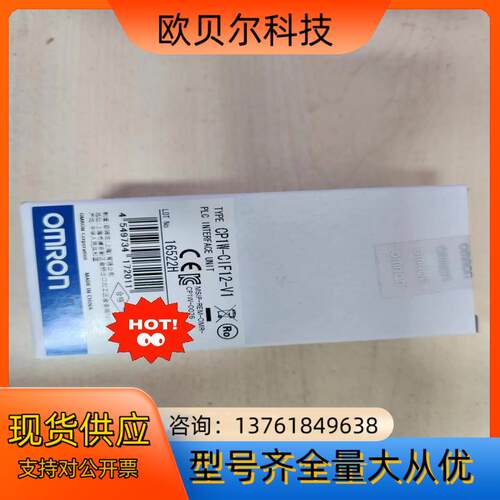 CP1W-CIF12-V1  模块