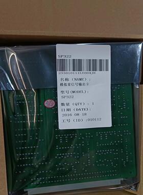 浙大中控卡件SP322，SP313，SP316，余货，实