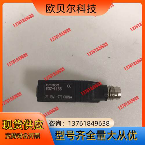 光电开关传感器 E3Z-LL66 moron