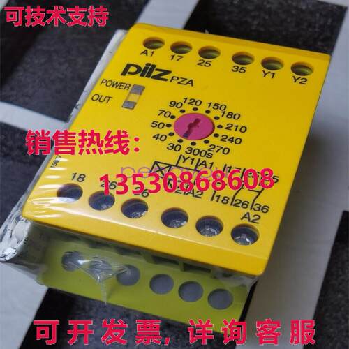 PILZ PZA 1Sz 2 盎司 din vde 0110 4kV/3 774029库存现货
