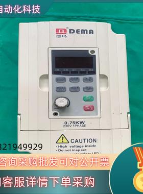 现货DEMA德玛0D7523C    OD7523C功