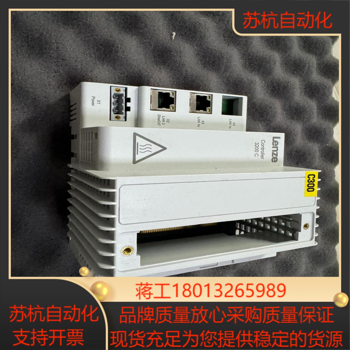 Lenze 3200C E32GAC00000L5H0XXX