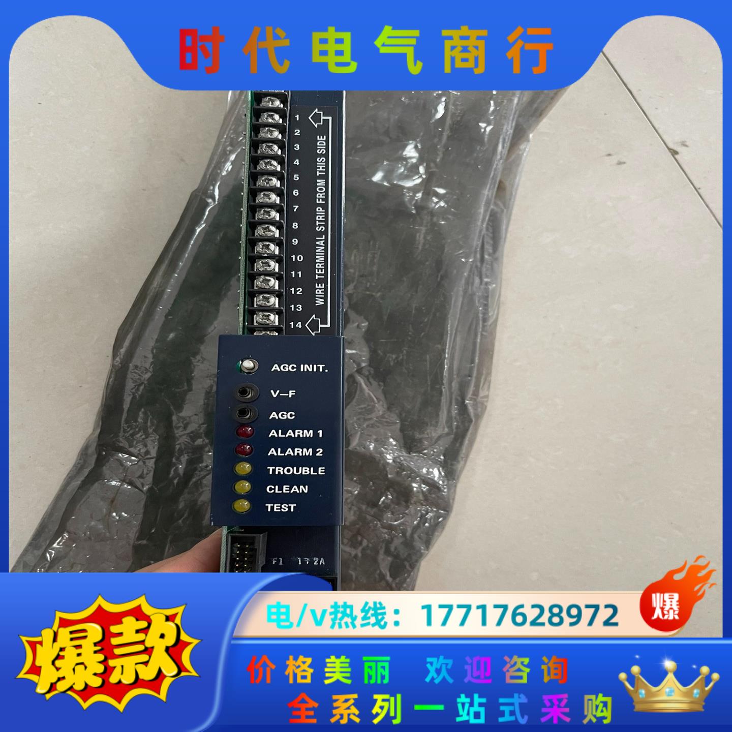 全新AB模块PLCB4520-020板子议价