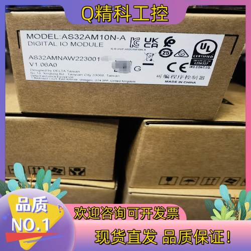 现货台达 AS32AM10N-A 全新原装