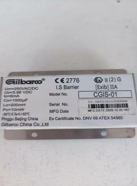 GILBARCO/吉尔巴克I.S Barrier 吉尔巴克C