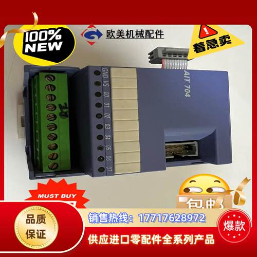 Selectron模板AIT-704议价