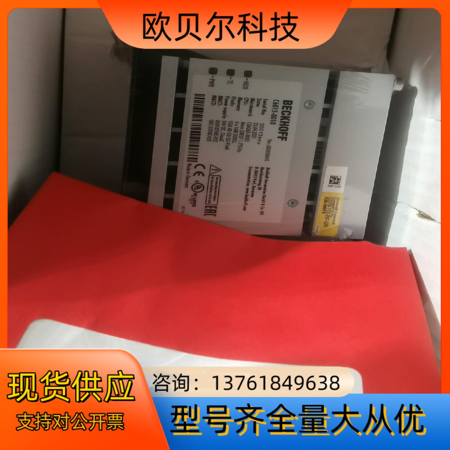 C6015-0010全新倍福E3827双核175GHz处理