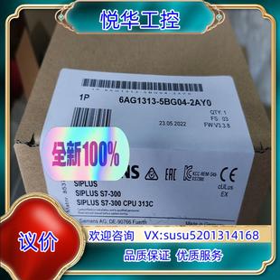 6AG1313 2AY0議價 5BG04