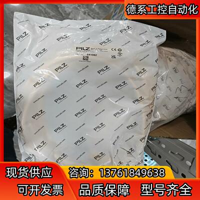 541062+541080=541012全新原装正品德国pi