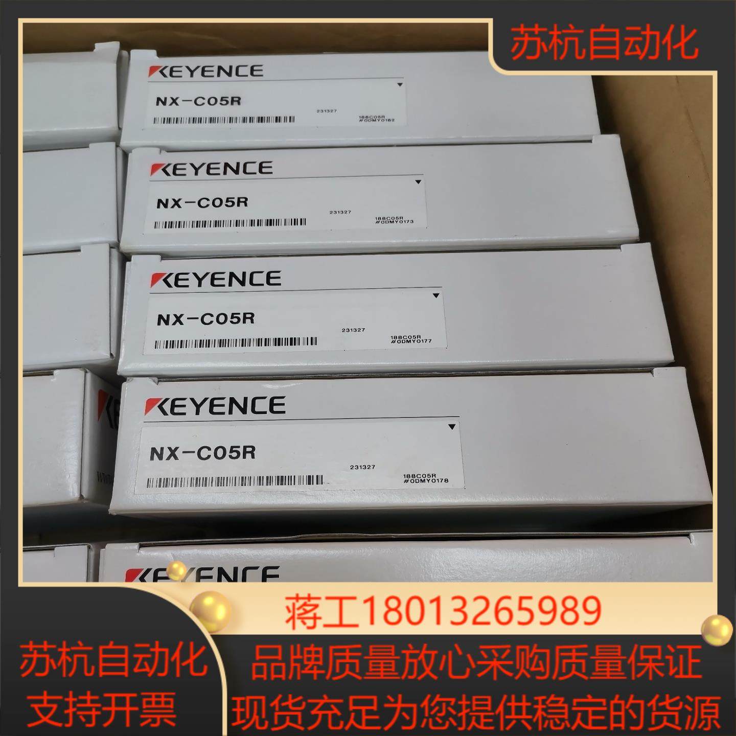 基恩士连接线NX-C05R全新原装