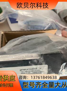 英国Pneumatrol(RGS)电磁阀C1518PDS0B