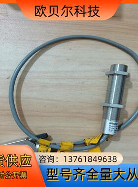 雷泰RAYTEK     RAYCMLTV3M