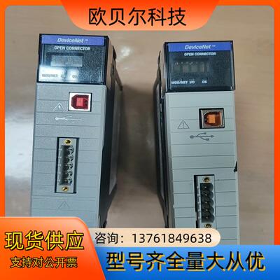 罗克韦尔1756-DNB