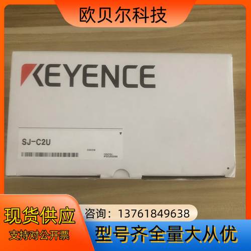 全新原装基恩士静电消除器线缆。SJ-CUC，，