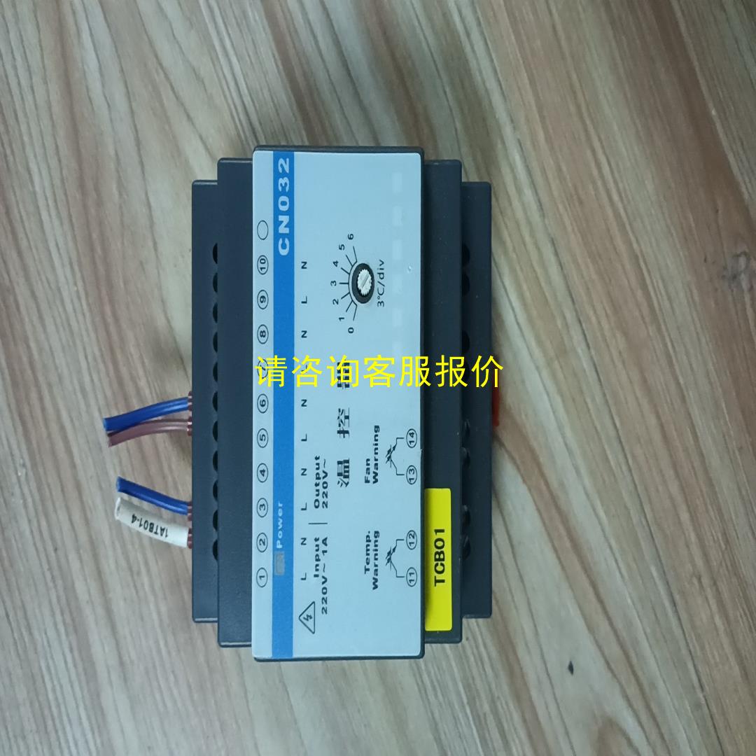 询价CN032浙大中控温控器，成色很好