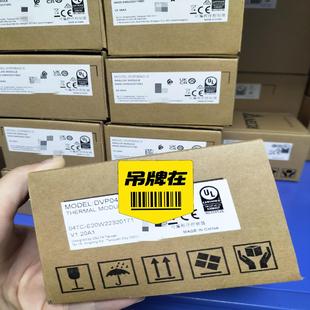 实体企业店 正品 台达模块DVP04DA S全新原装