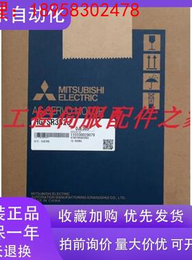 HC-SFS2024/HC-SFS3524/HC-SFS5024/HC-SFS7024三菱电机特价