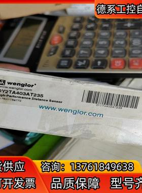 威格勒Wenglor  型号：OY2TA403AT235 激