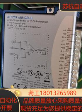 NI9209，功能，工厂闲置，需要的联系，议价出售，谢谢