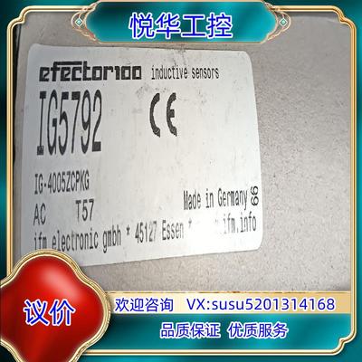 原装，易福门传感器IG5792议