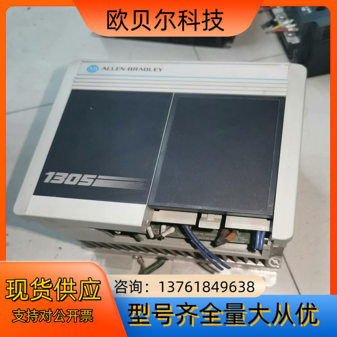 AB变频器，1305-BA09A  正常拆下来的，