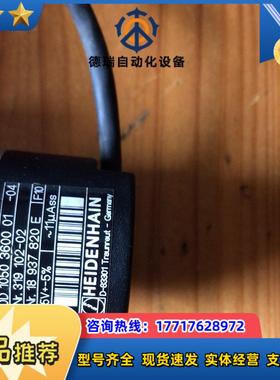 HEIDENHAIN ROD 1050 3600 01-04议价