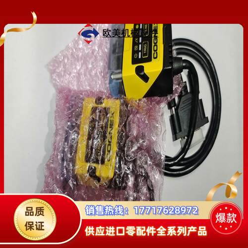 DM150QL-0110,康耐视读码器，现货，议价议价