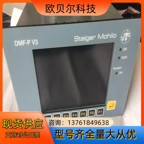 大厂德国试达默压配仪表DMFP- V3带线