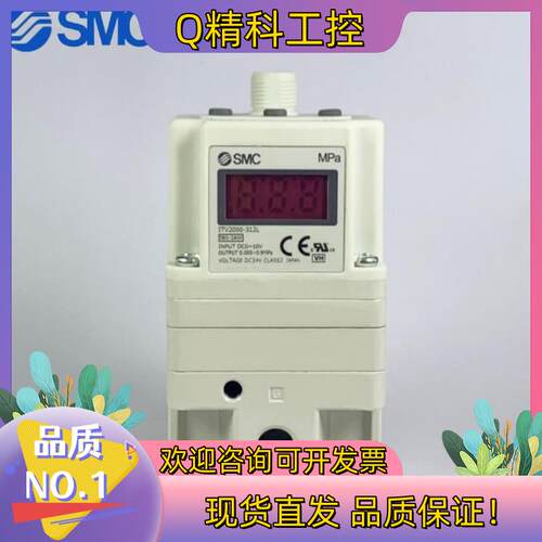 现货SMC 电气比例阀型号ITV1050-312L保