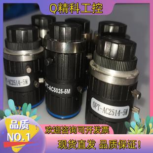 5M件九新 AC2514 现货OPT奥普特镜头 OPT