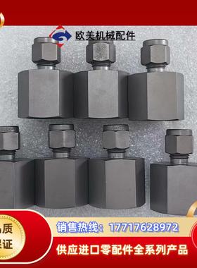 世伟洛克 Swagelok  TI-400-7-8  全新原议价