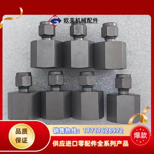 世伟洛克 Swagelok  TI-400-7-8  全新原议价