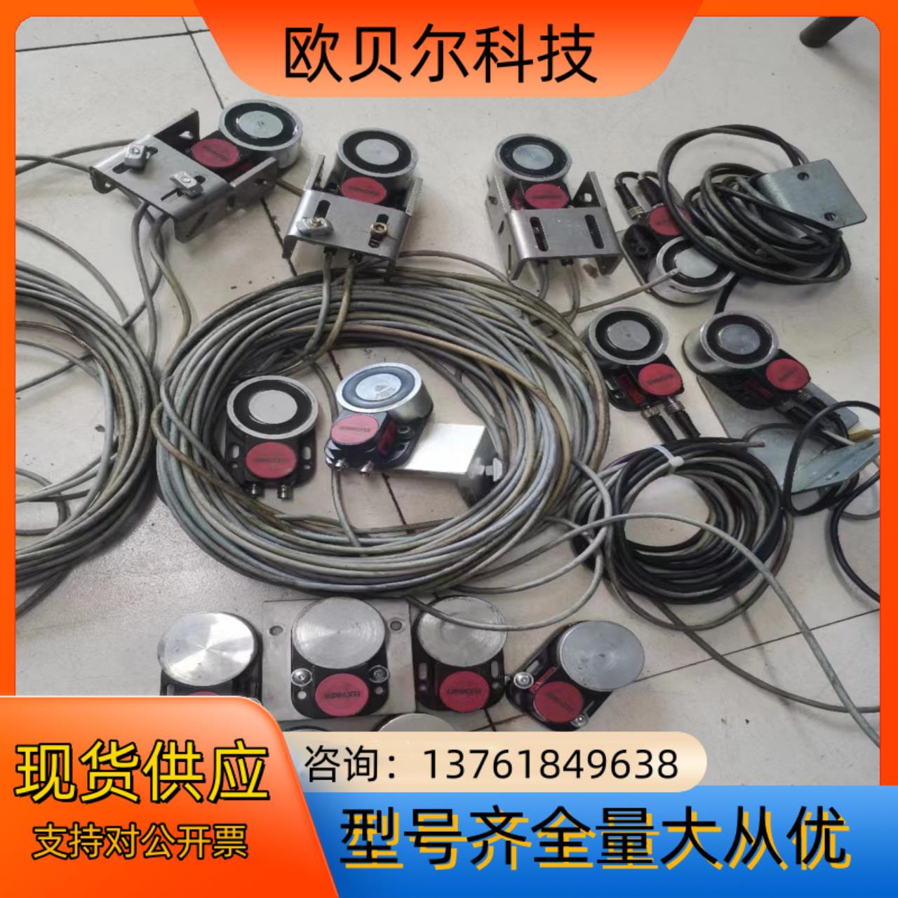 大厂德国EUCHNER安士能CEM-A-BE06CEM