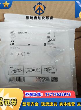 原装IFM易福门MK5307磁性开关传感器议价