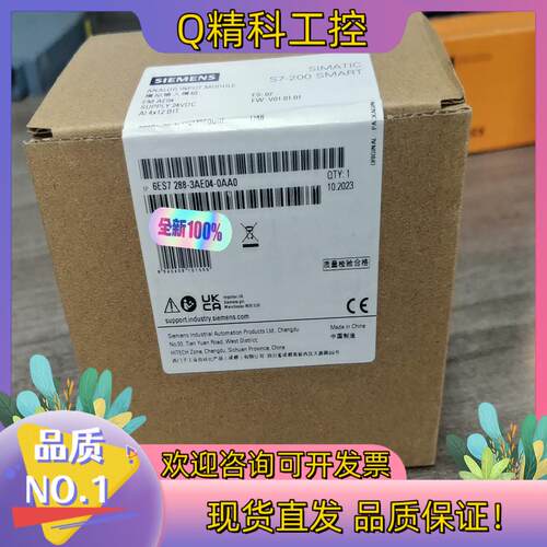 现货plc288-3AE04-0AA0全新原装正有需