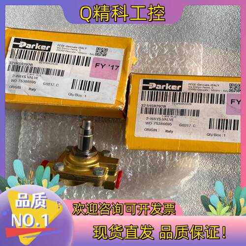 现货PARKER电磁阀 321HS9292B