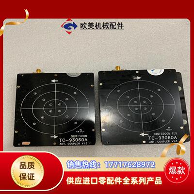 泰士康TESCOM耦合板， TC－93060A 现货2个，二议价
