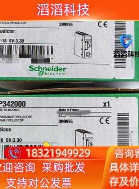 现货BMXP342000, BMXP342020