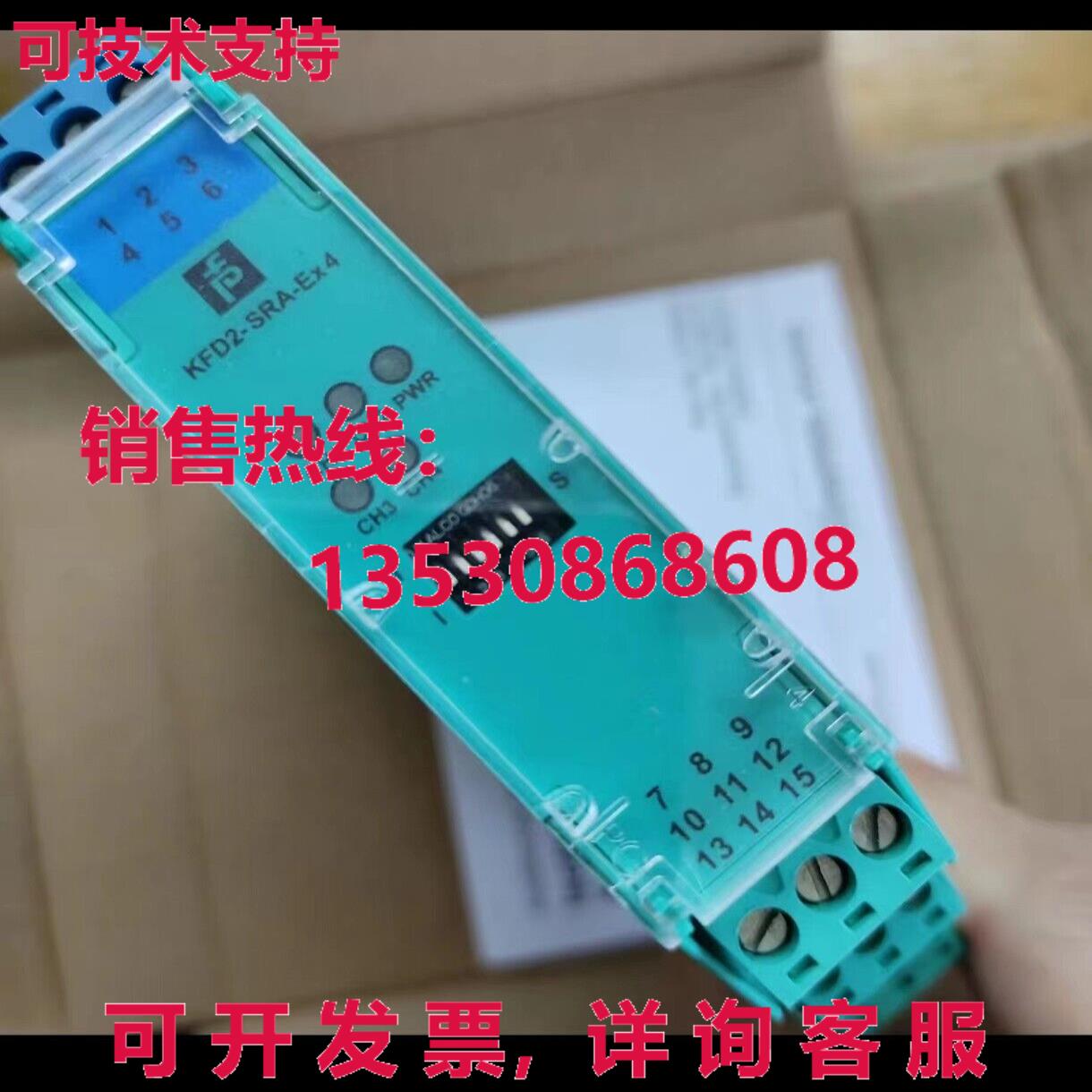 供应原装倍加福KFD2-SRA-EX4