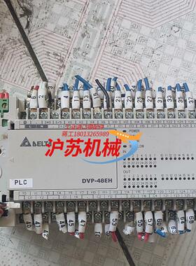 台达PLC  DVP48EH00R3
