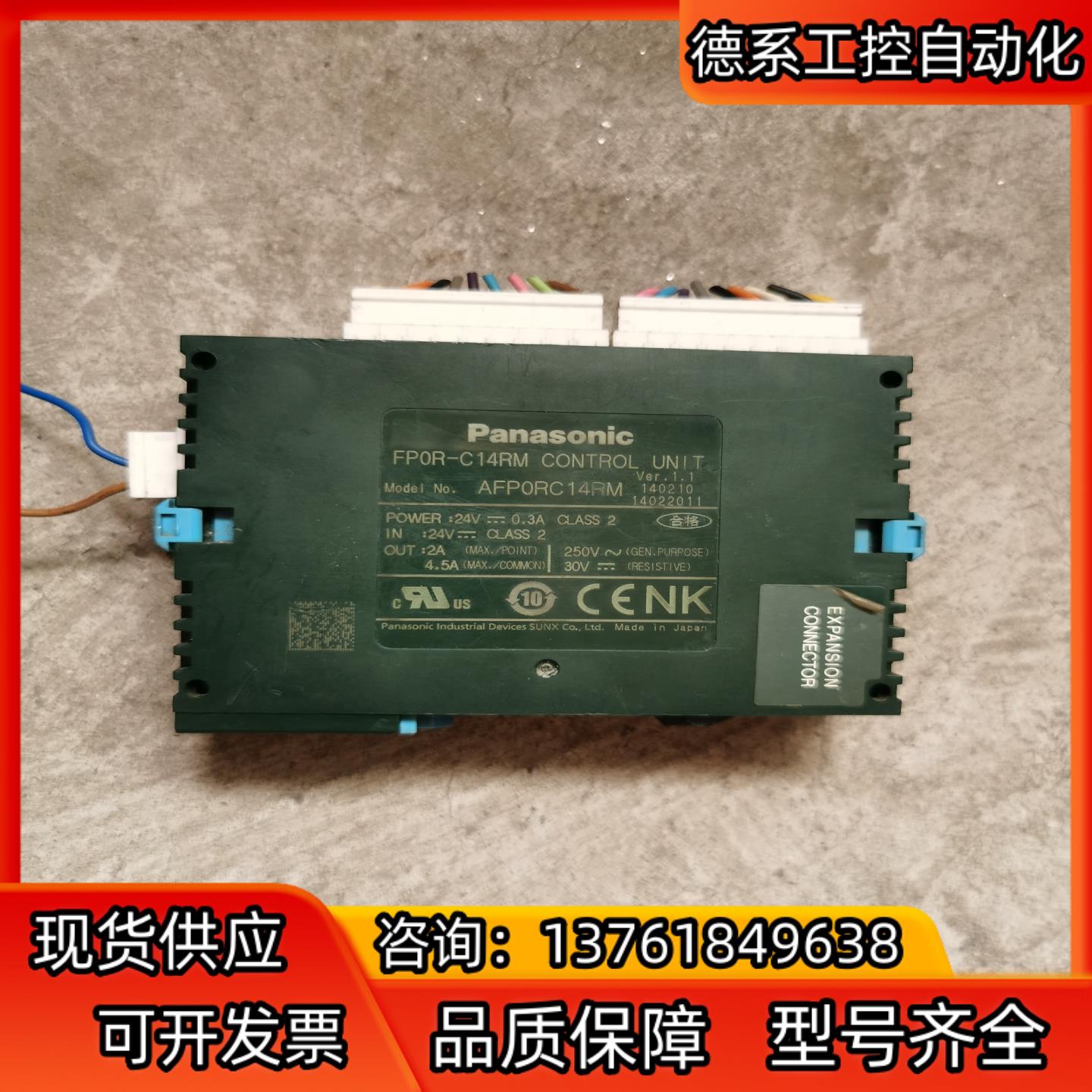 AFP0RC14RMPLC模块原装功能正常实