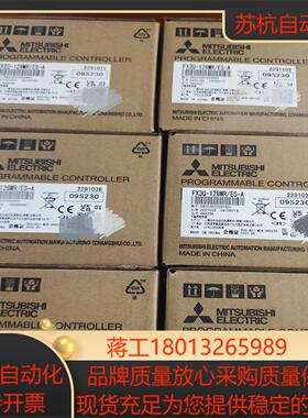 全新FX3U-128MT/MR二种PLC正品保证现货秒发