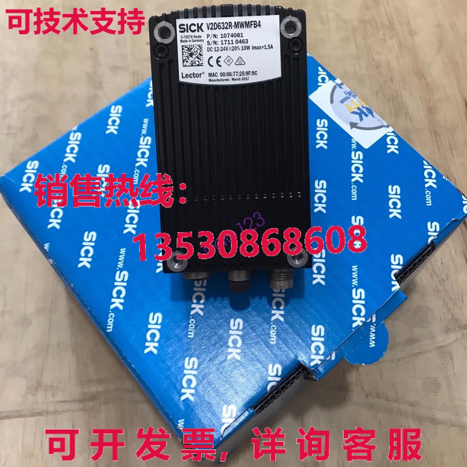 原装供应V2D632R-MWMFB4 SICK 1074081 代码阅读器  /