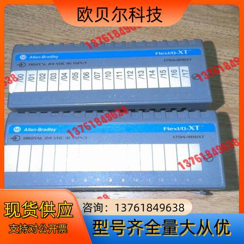 1794-IB16XT