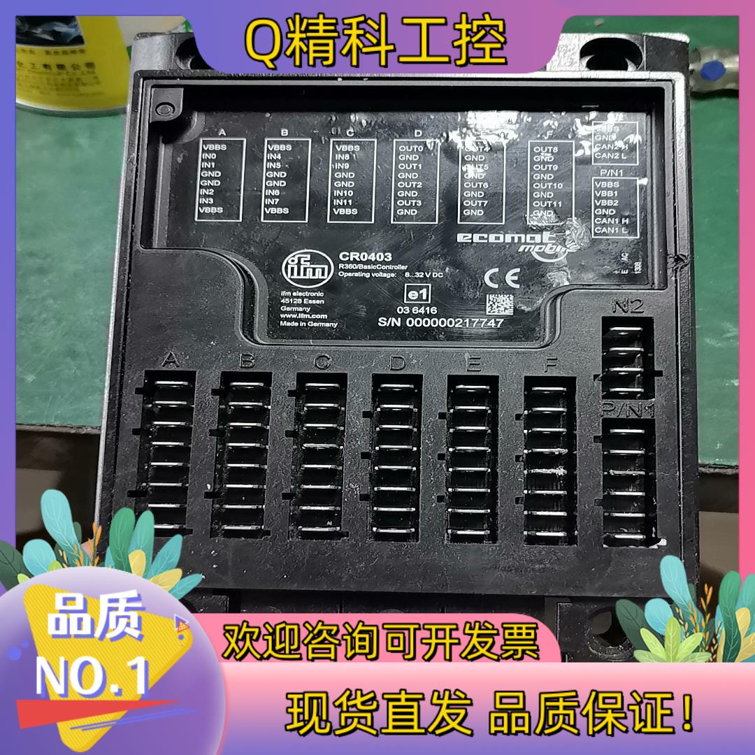 现货易福门cr0403控制器ifm cr0403控制器