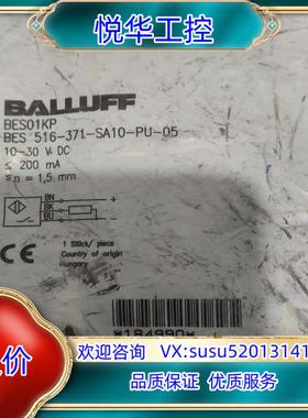 巴鲁夫 BES01KP议价