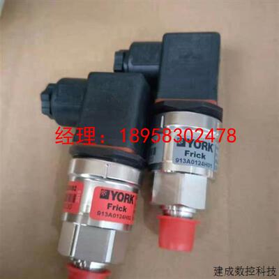 议价约克空调冷冻配件冷冻机组压力传感器913A0124H02