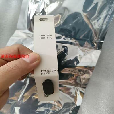 【环球】现货正品FI830FABB卡件外包装丢了内包装还在工