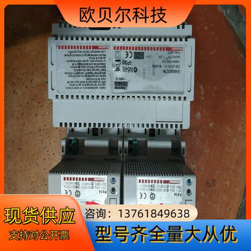 bticino SCS智能控制器BT-F414 单个288